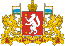 sverdlovsk_oblast